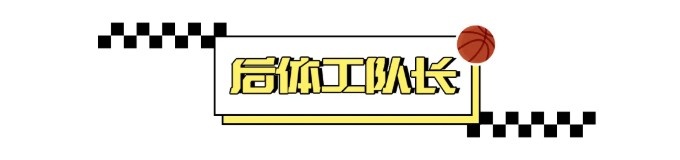 博万体育官方入口-越过斩杀线，奎因的残酷篮球人生